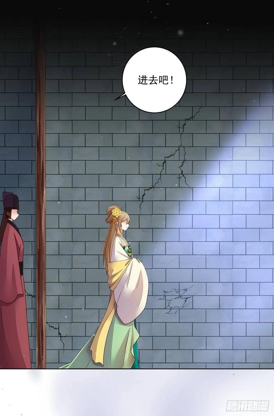 第189回 身陷囹囵17