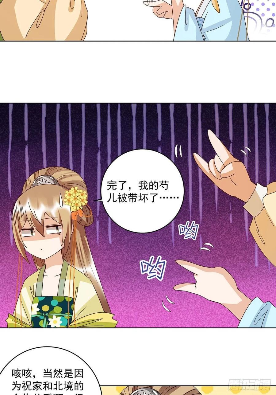 第166回  畅销书的内幕18