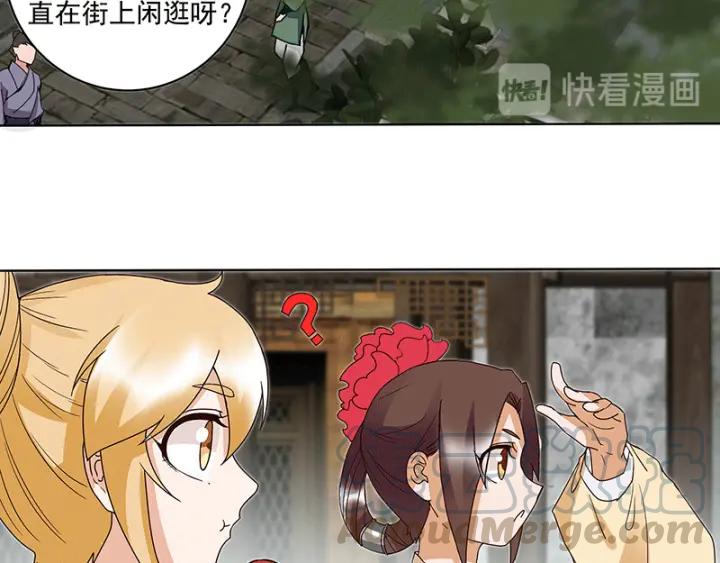 第120话 白日梦8