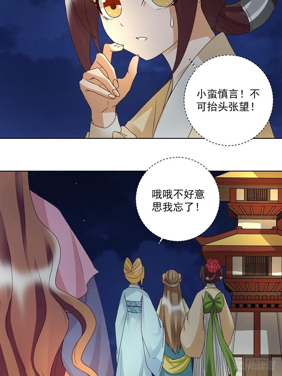 第150回 四面楚歌13