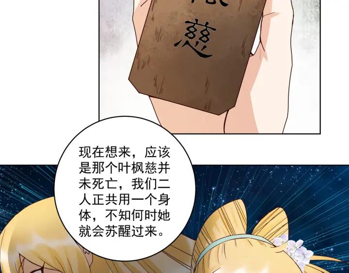 第135回 穿越vs重生9