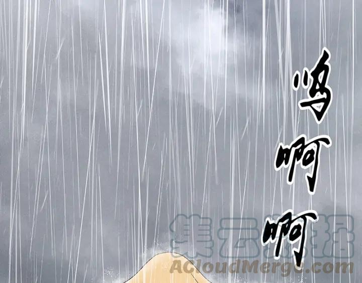 第144回 灭门之灾36