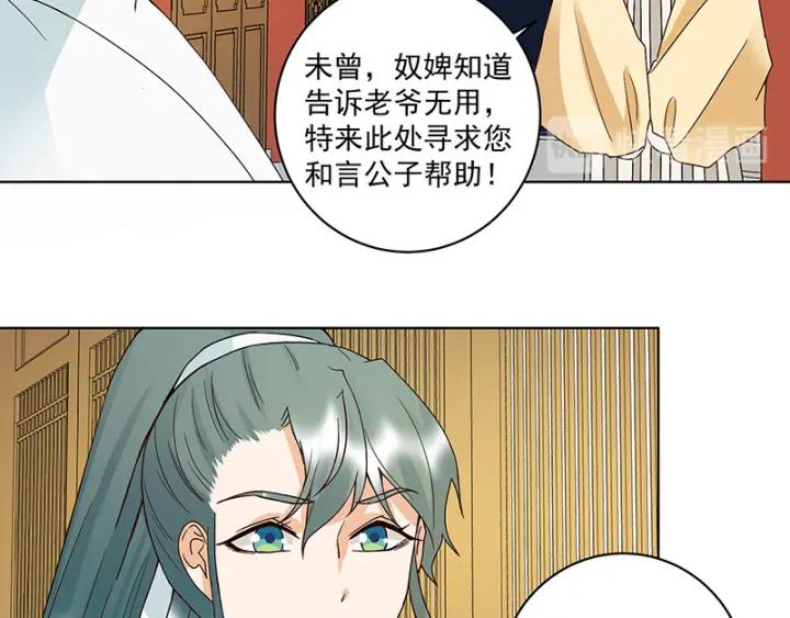 第124话 我在乎的是你42