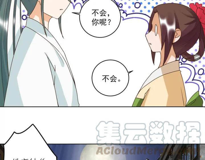 第127话 营救15