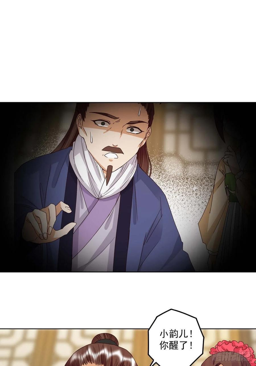 第175回 秘卷0