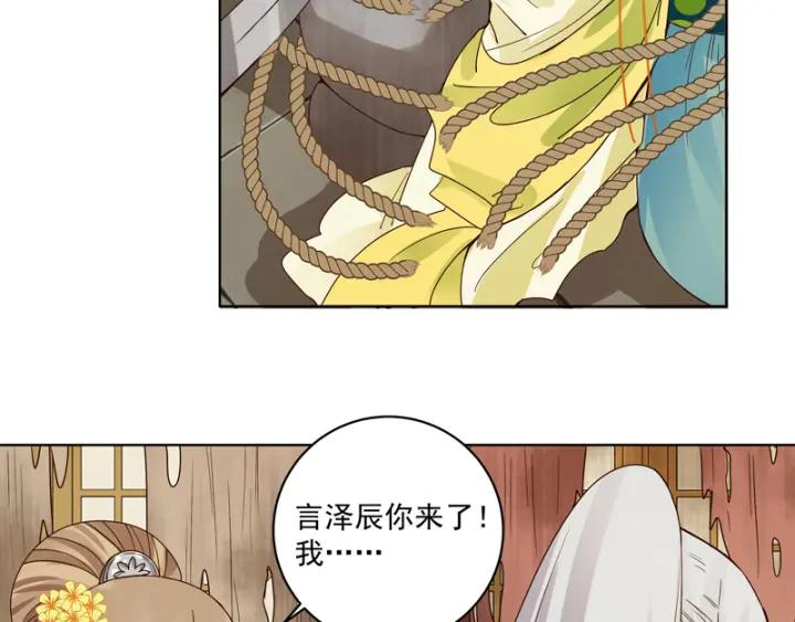 第129话 柳暗花明38