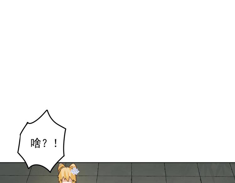 第115回 羡慕0