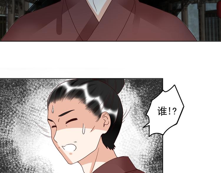 第117话 珏24
