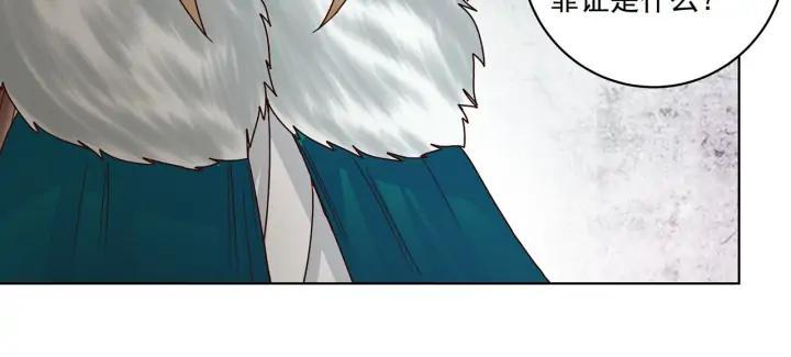 第141回 背叛5