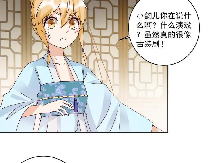 第134话 质问30