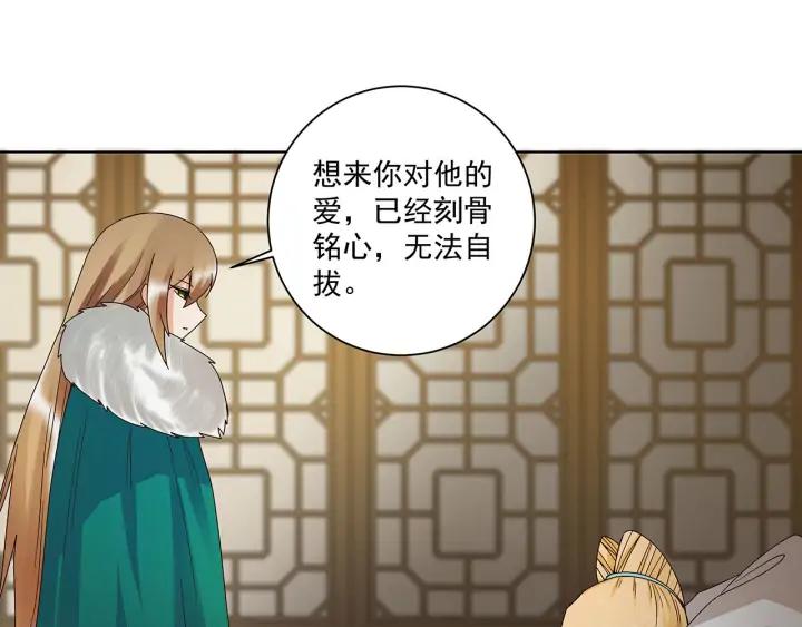 第143回 战家之祸19
