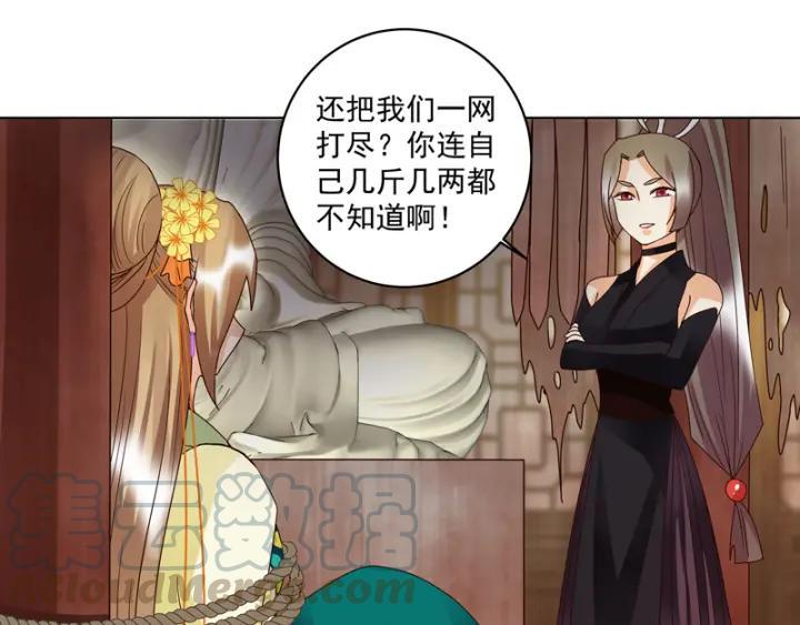 第128话 探究真相0