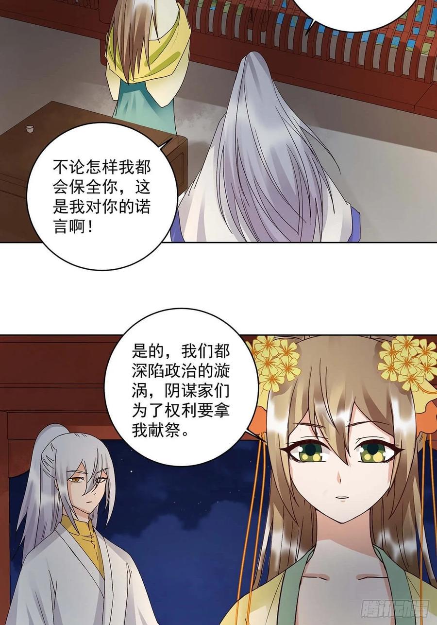 第163回 绝不认命7