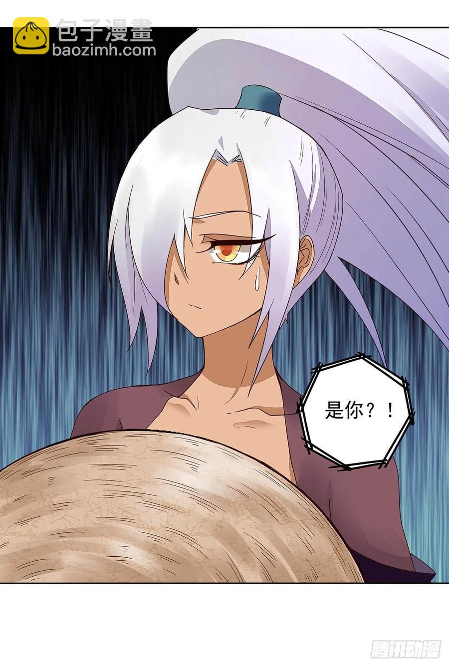 第183回 北境公主20