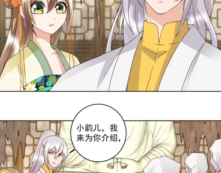 第130话 言七39