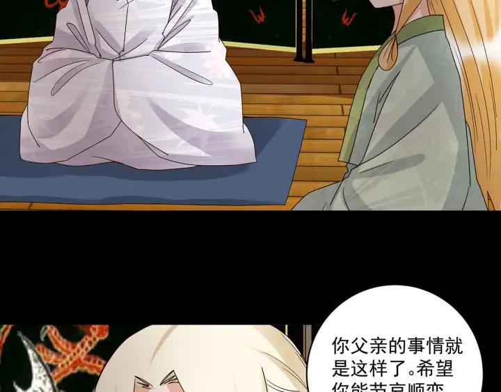 第145回 虚情29
