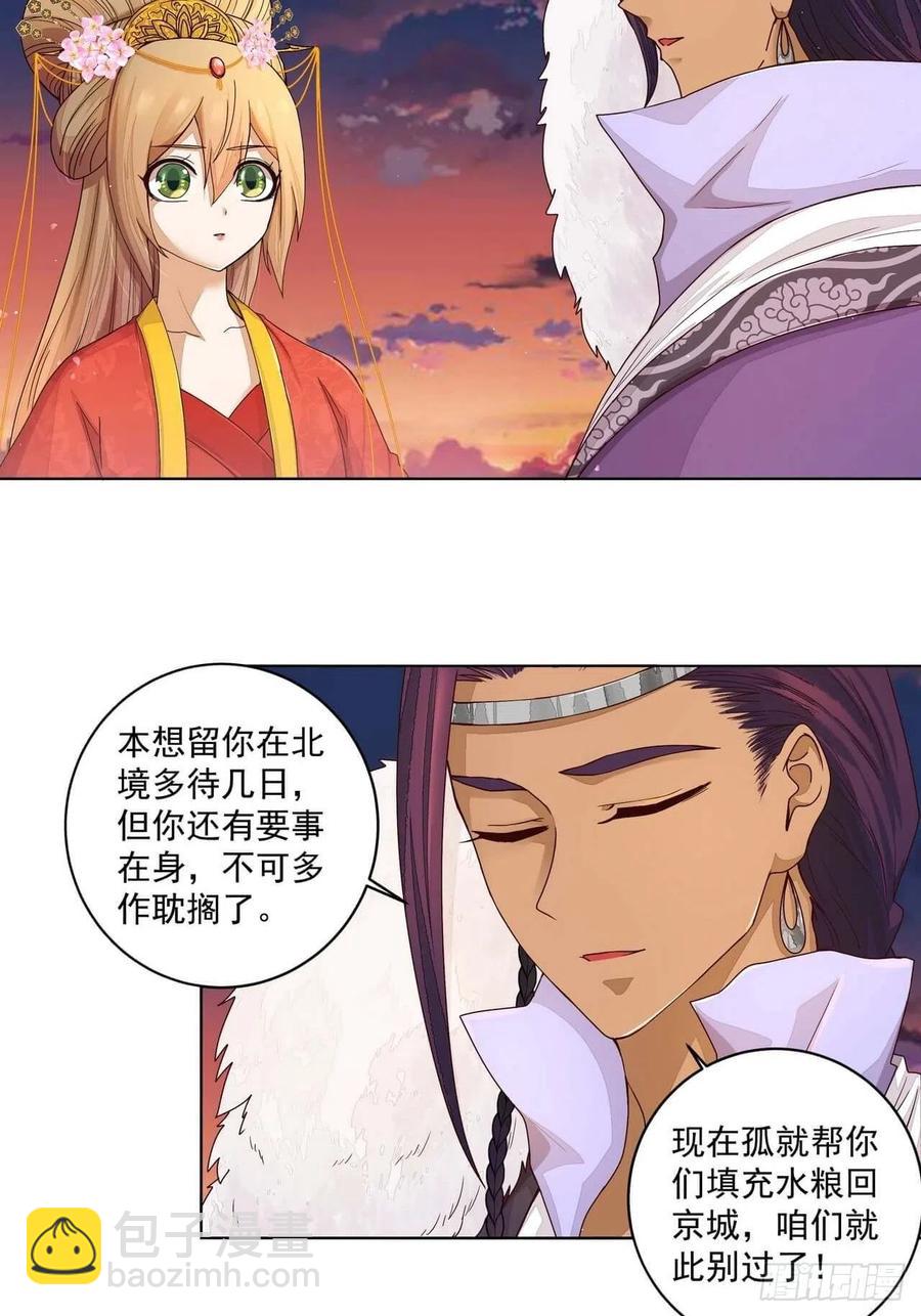 第184回 我...我心里7