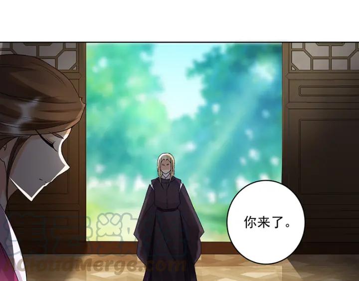 第132话 太子20