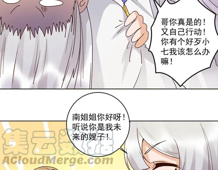 第131话 隐情8