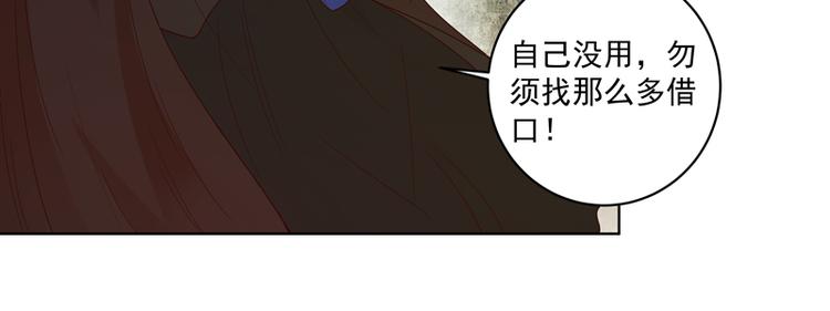 第117话 珏45