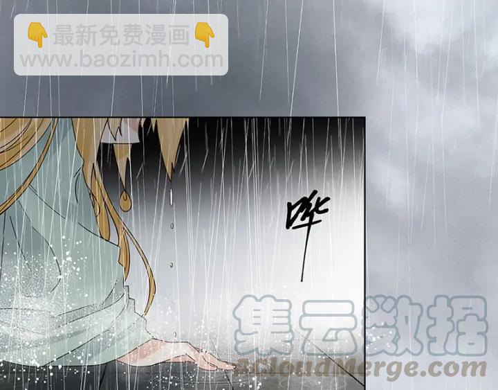 第144回 灭门之灾44