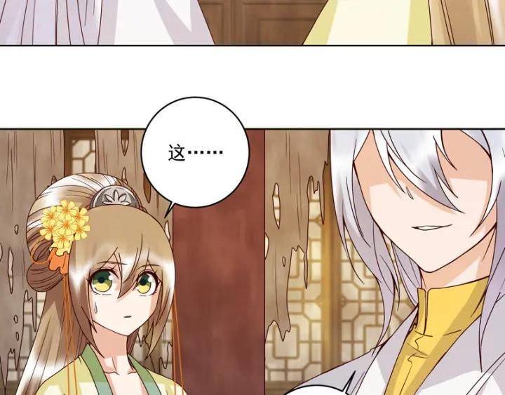 第130话 言七31