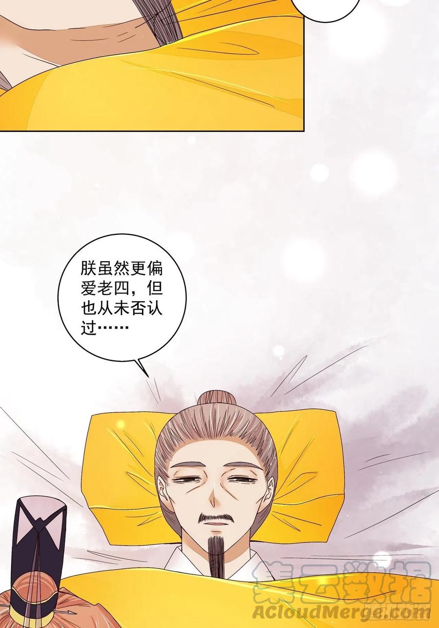 第203回 这就是你的理由吗4