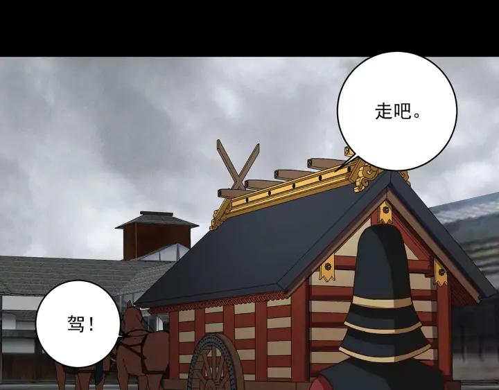 第145回 虚情21