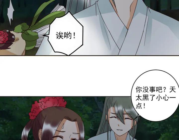 第128话 探究真相47