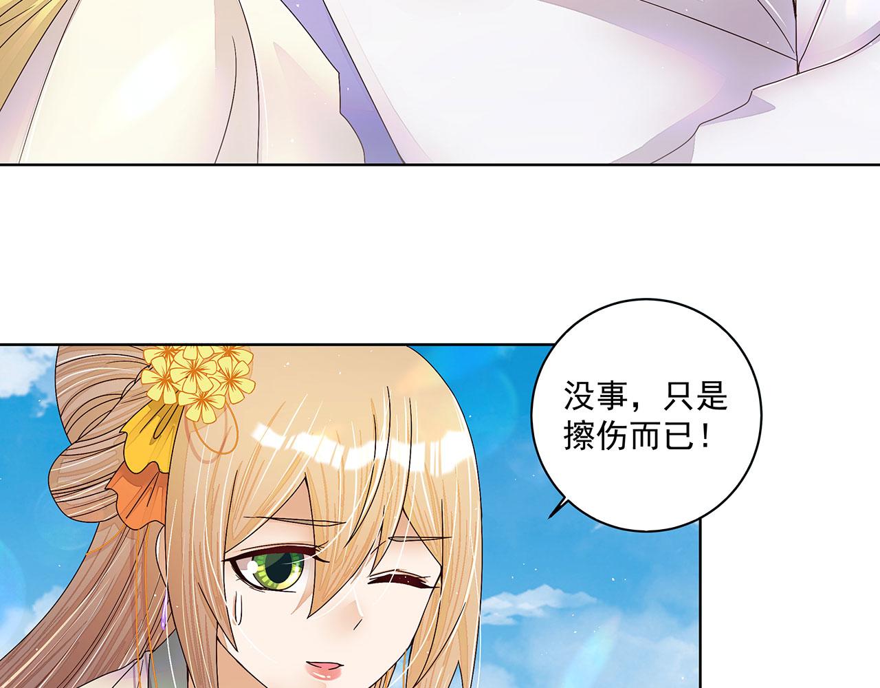 第208回 告别26