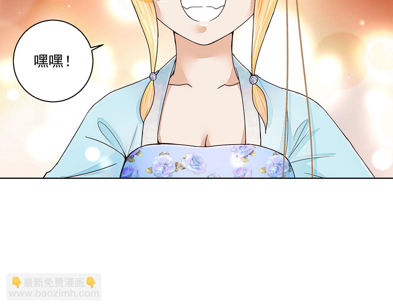 第211回 永别啦，朋友51