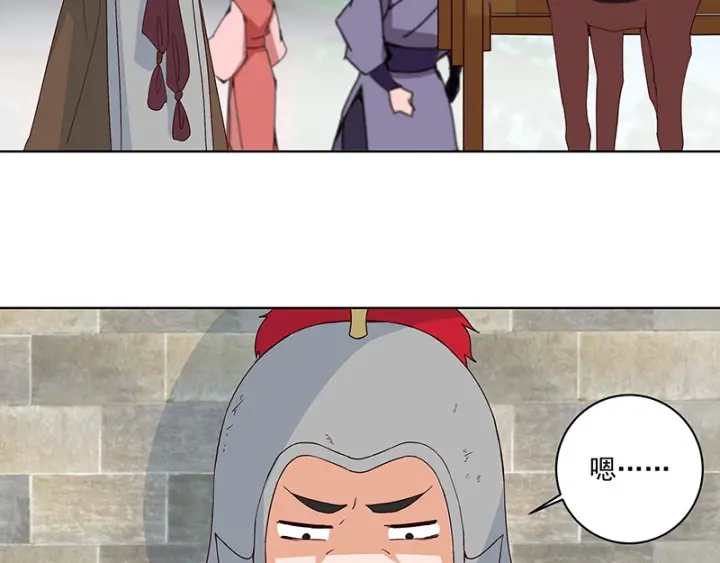 第121话 遇劫4