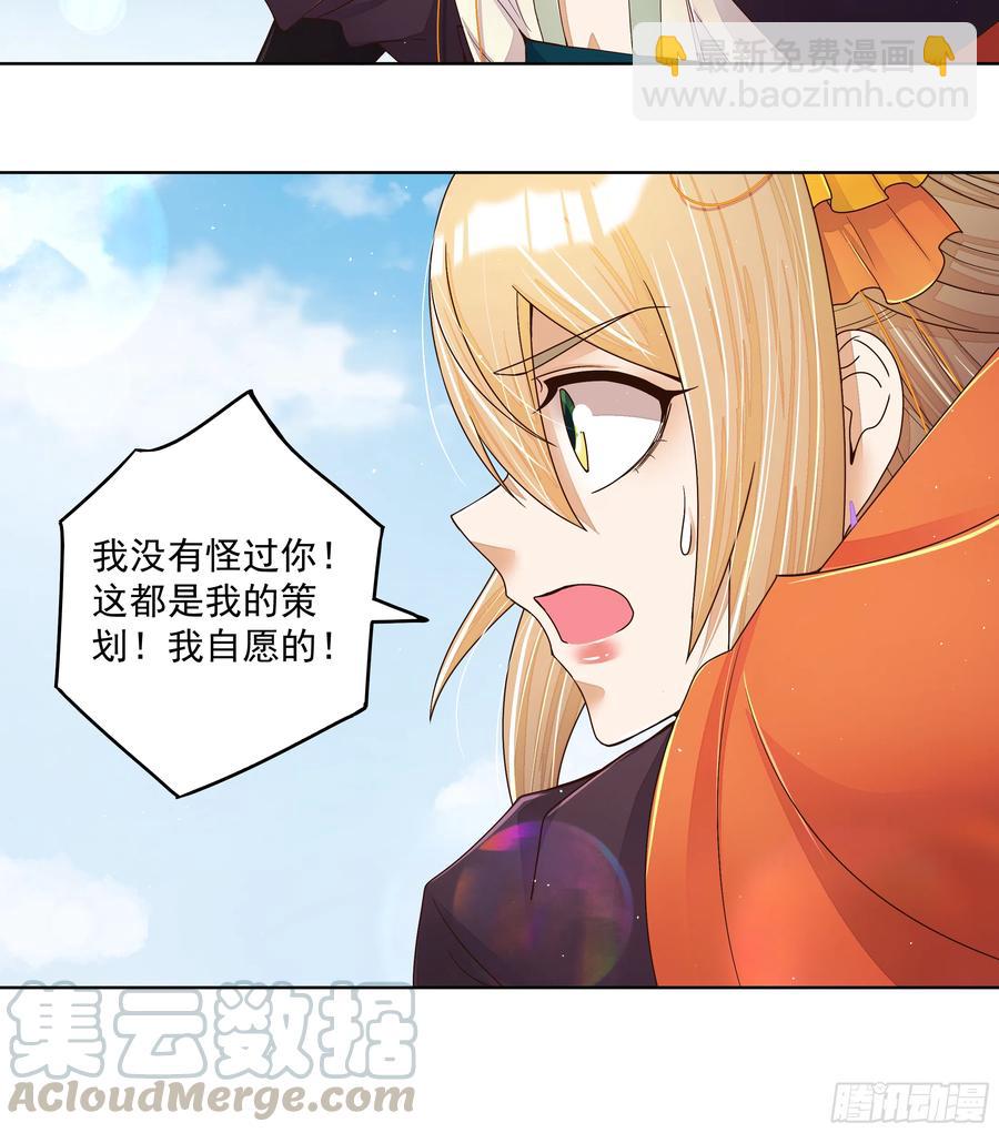 第207回 你舍得吗22