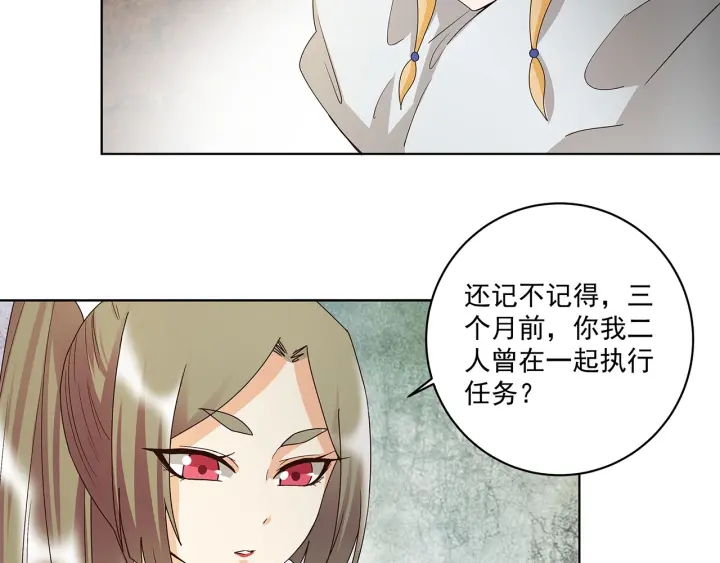 第142回 红叶军兵符5