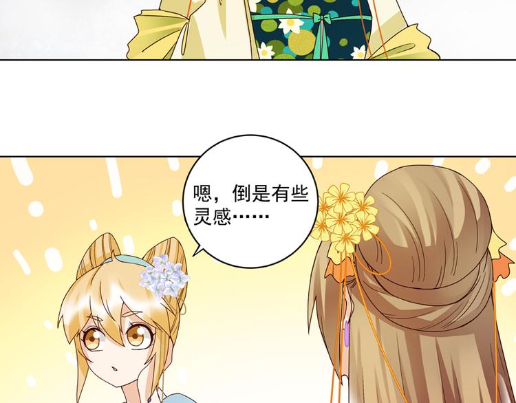 第115回 羡慕26
