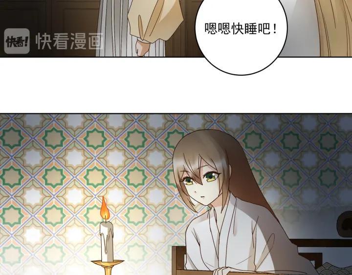 第136回 真·叶枫慈15