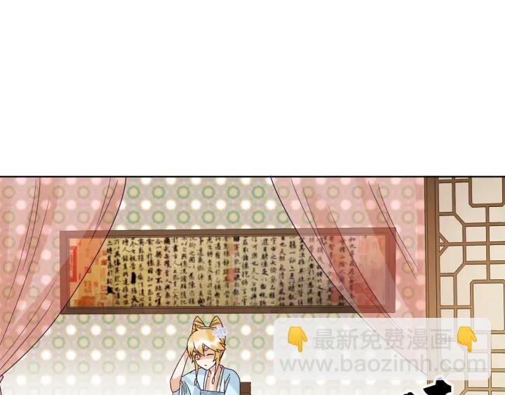 第134话 质问21