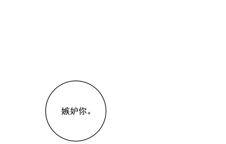 第114回 复读鸡45