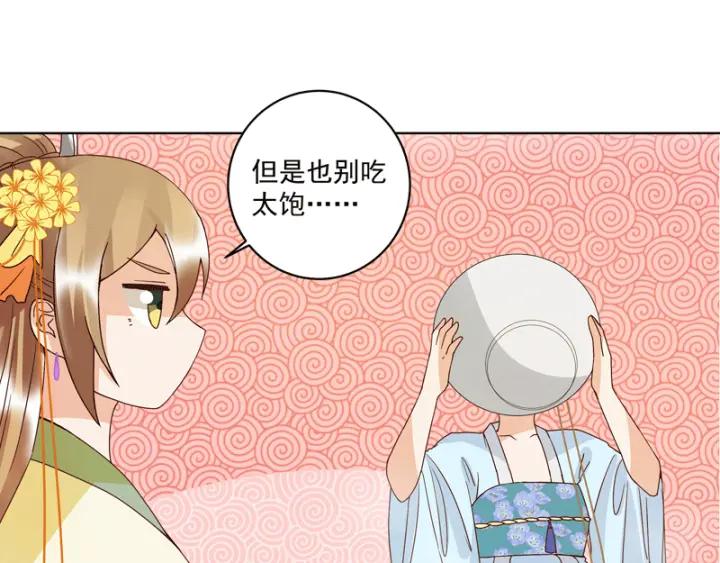 第119话 坑个爹18