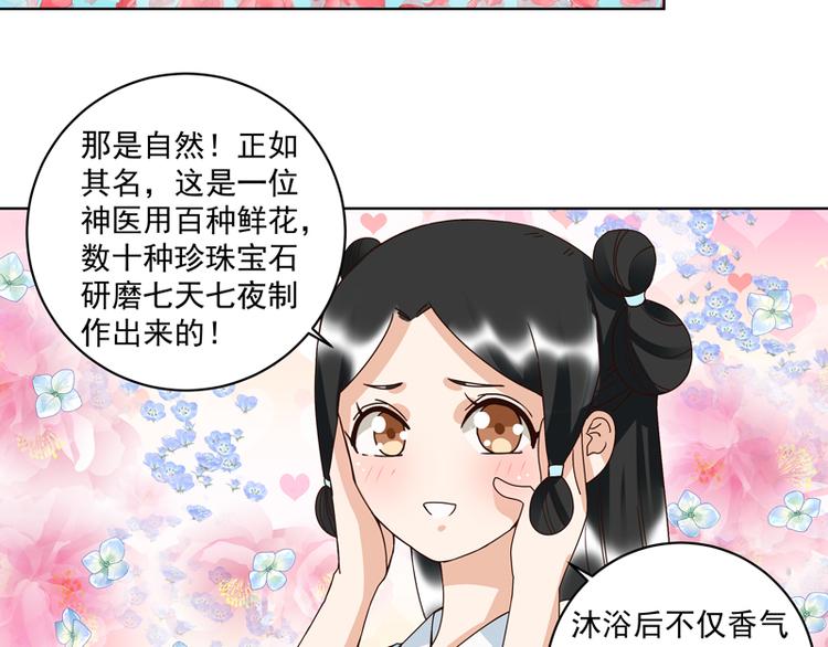 第114回 复读鸡2