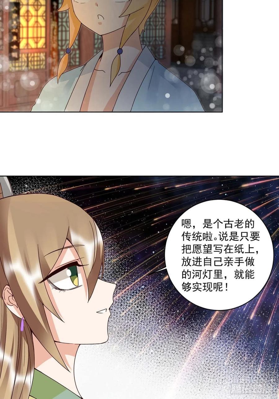 第171回 河灯8