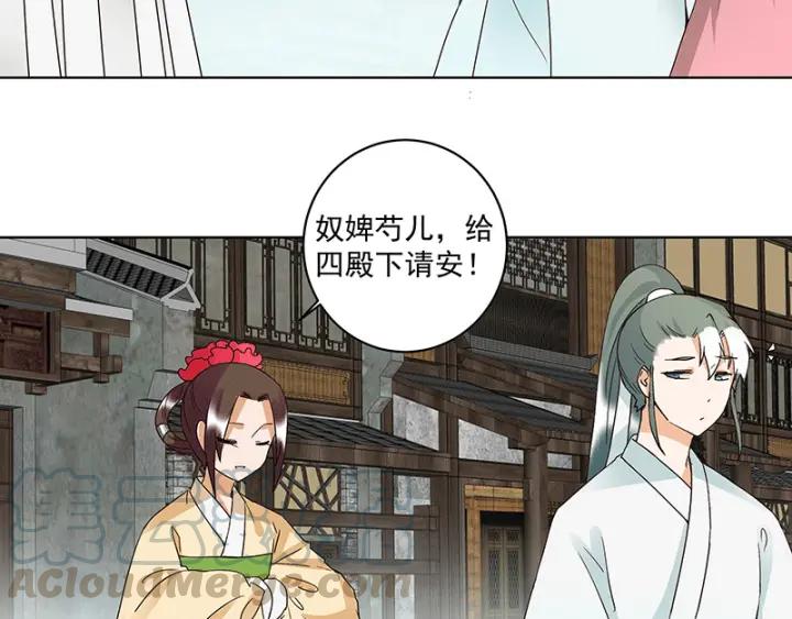第120话 白日梦16