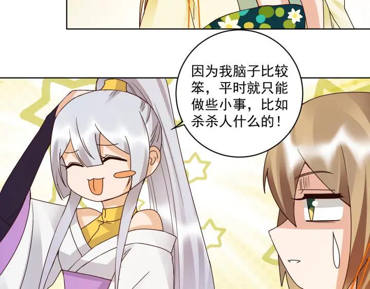 第134话 质问11