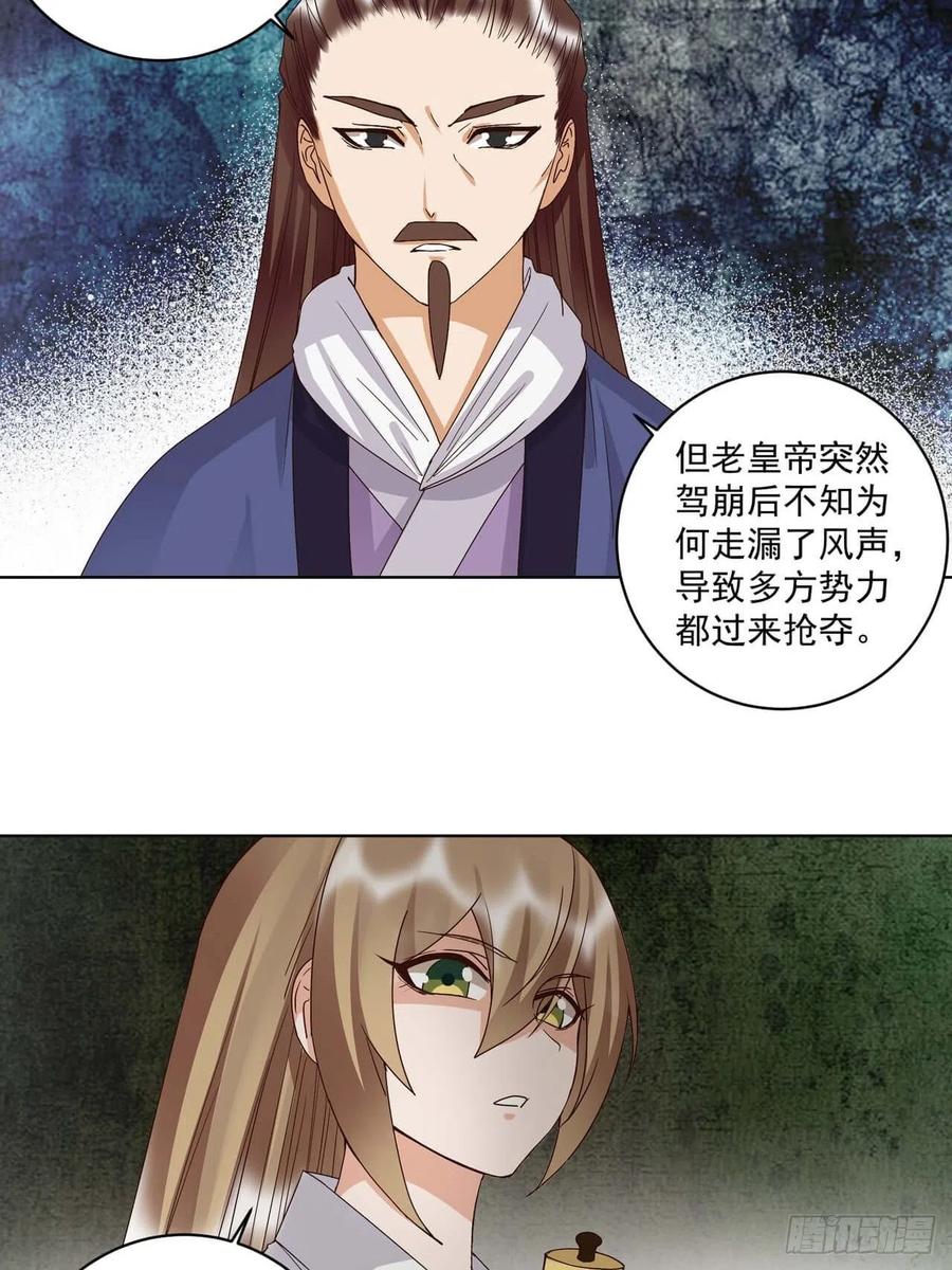 第176回 催命符？护身符？10