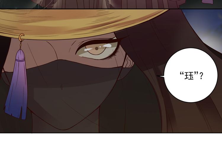 第117话 珏39