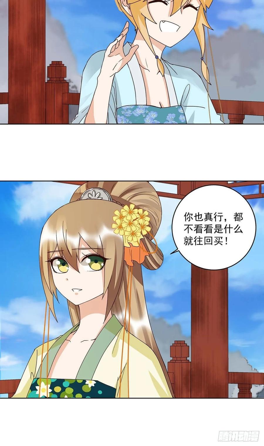第166回  畅销书的内幕14