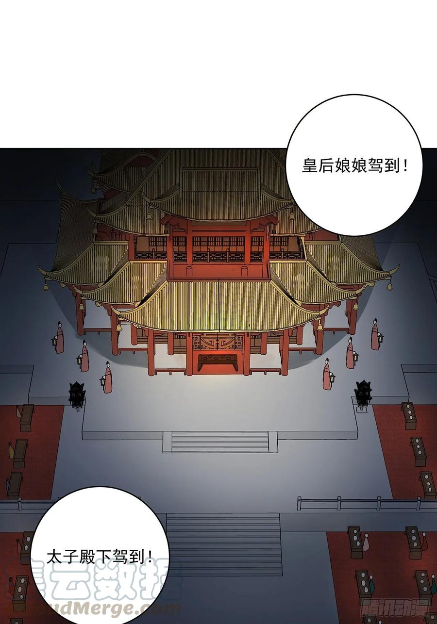 第153回 寿宴开始0