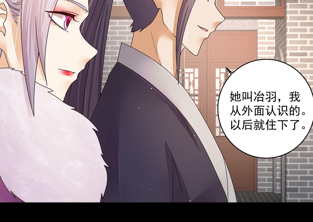 第212回 全剧终25