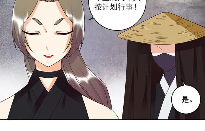 第122话 该找谁？11