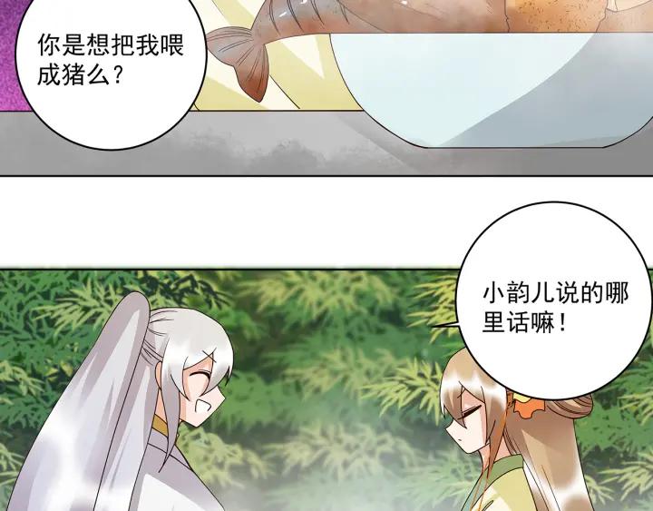 第147回 有些事还是不知道为29